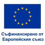 ЕU_cofunded